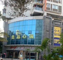 点击看大图 -TIANYD天懿达