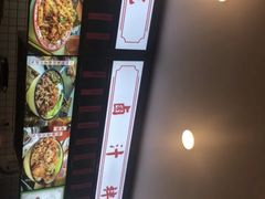 -流浪地图剁椒卤汁拌饭(未来城购物广场店)