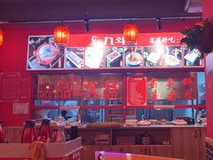 -吴老幺火锅(金龙店)