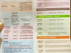 -诚毅科技探索中心