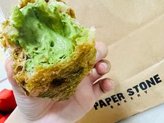 -PAPER STONE BAKERY(天环店)