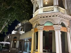 -卫鼎轩·曹公馆(鼓楼店)