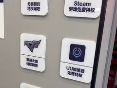 -网鱼网咖(金山卫零店)