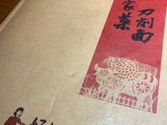 -好嫂子酱猪手•农家菜(华远坊店)