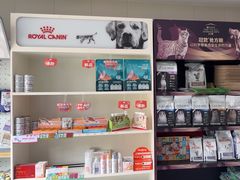 -瑞派宠物医院·犬猫全科·猫友好(宾水西道店)
