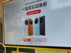 -爱回收(金桥国际商业广场店)