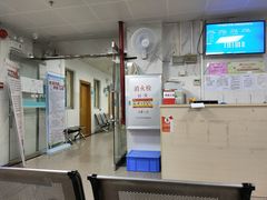 -广州中医药大学第三附属医院(骨伤科分院)