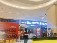 -蓉三少冒烤鸭·四川小吃集(北京首店)