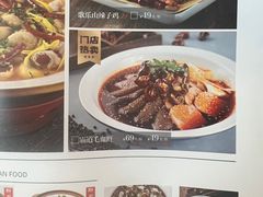 -宽窄巷成都菜(青岛路万达广场店)