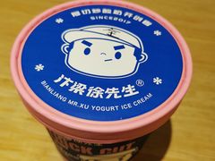 -汴梁徐先生厚切炒酸奶