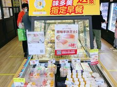 -味多美蛋糕(六里桥店)