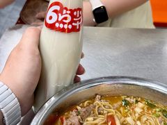 -舒记粉店(七星路店)