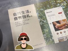 -MUJI无印良品(西单大悦城店)