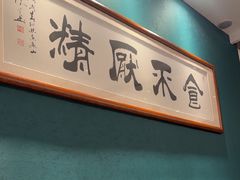 -侨美·唐荔园·40年地道粤菜