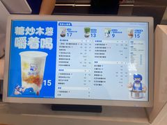 -煲珠公·老红糖珍珠奶茶(长宁龙之梦店)