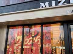 -美滋每客(太原龙湖苏宁百货店)