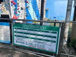 点击看大图 -七彩游乐园(奥体优托邦店)