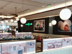 -添好运(武商MALL店)