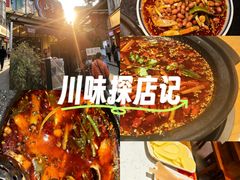 -小饕荟雅安贡椒鱼鲜馆(广福桥店)
