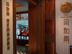 -闽和南(深圳万象城店)