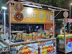 -凤城·食都