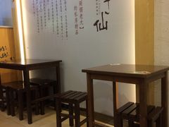 -鲜芋仙(群光广场店)