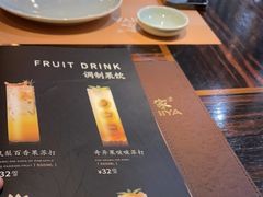 -山葵家·创意料理(临平银泰城店)