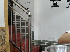 -老三样·美食研究中心(世贸路店)