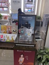 -美丽田园