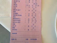 -莆鑫海鲜城(浏河店)