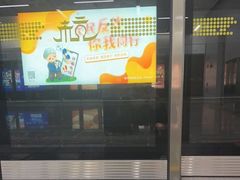 -杭州萧山国际机场