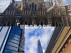 -碎片大厦