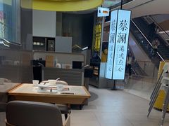 -蔡澜点心·粤菜(宝安大仟里店)