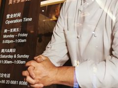 -Mercato莫卡多露台餐厅与酒吧(K11店)
