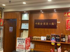 -渔意楼·驰名沙田乳鸽(五羊旗舰店)