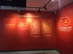 -二沙岛-广东华侨博物馆