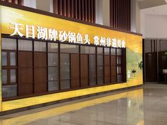 -久宴·天目湖大鱼头(恐龙园店)