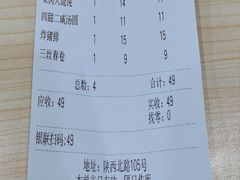 -美新点心店(陕西北路店)