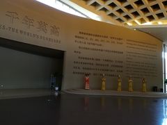 -敦煌莫高窟数字展示中心