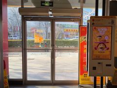 -麦当劳(湖光北街店)