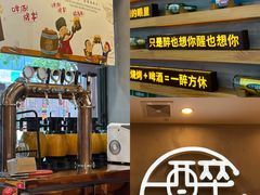 -探唐烧烤(棠东店)