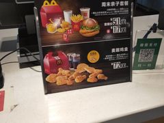 -麦当劳(湛江大厦店)