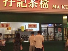 -孖记茶档·热腾茶餐(江南西plus店)
