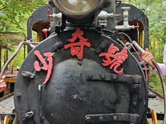 -五营国家森林公园
