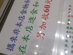 -义顺牛奶公司(新马路老店)