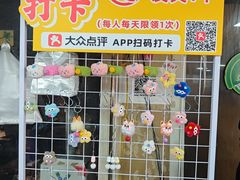 -清真·馬坡二旦烧烤(人生一串拍摄店)