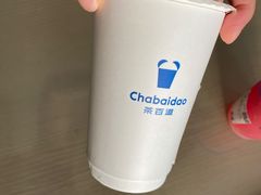 -茶百道(江北万达金街店)