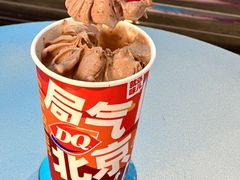 -DQ·蛋糕·冰淇淋(合生汇店)