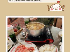 沙茶打边炉-燃计沙茶皇·香港沙茶火锅(人广旗舰店)