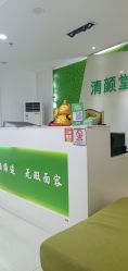 点击看大图 -清颜堂丨分子祛痘·功效美肤